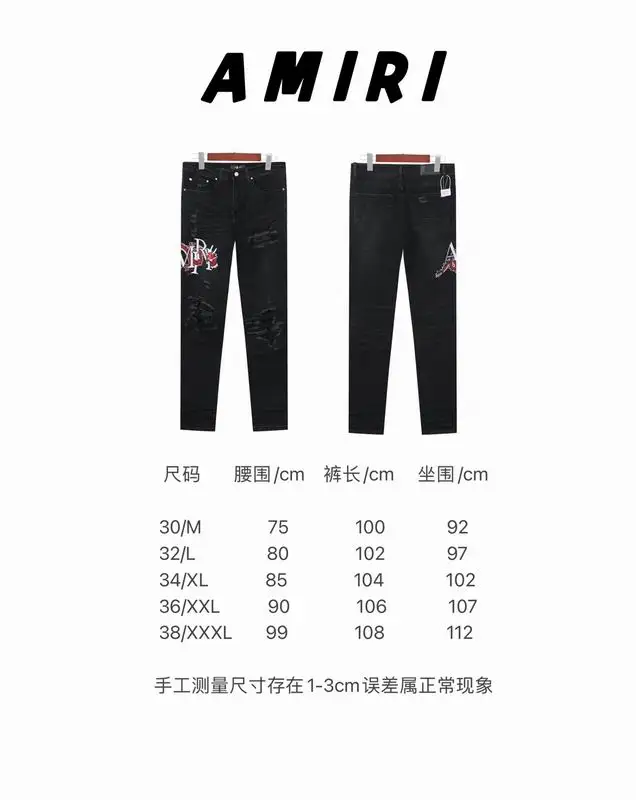 Amiri sz30-38 j4tx02 (9)
